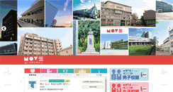 Desktop Screenshot of moveonline.jp