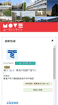 Mobile Screenshot of moveonline.jp
