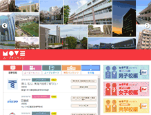 Tablet Screenshot of moveonline.jp